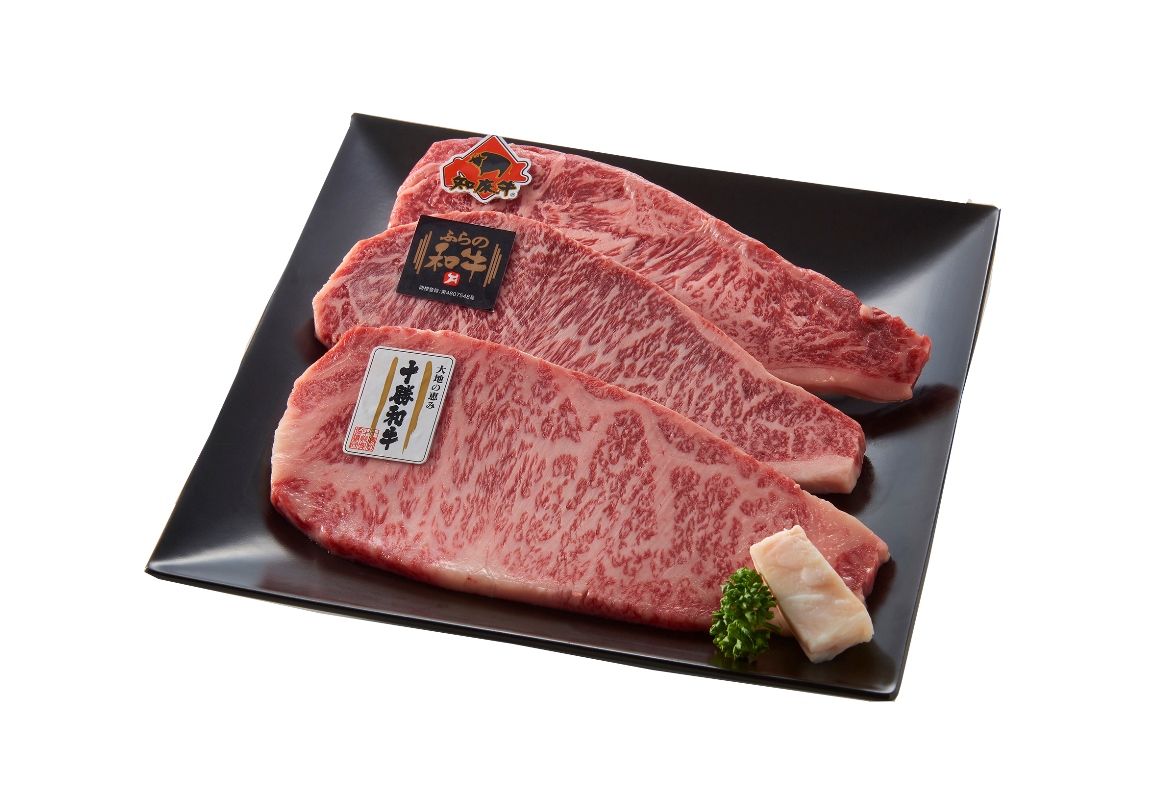 S-251905　3種の北海道産和牛　サーロインステーキ食べ比べセット
